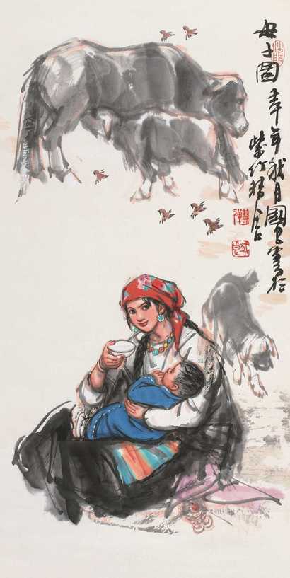 史国良 母子图 立轴